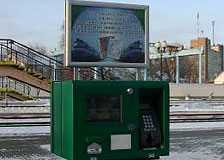 Платежные терминалы установлены на перроне могилевского железнодорожного вокзала
