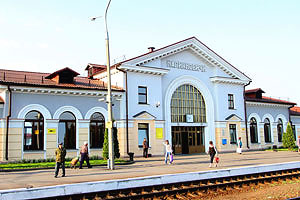 Вакзал станцыі Калінкавічы