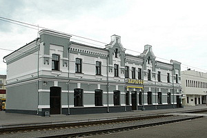 Вакзал станцыі Барысаў