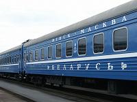 Фирменный поезд Беларусь Минск-Москва