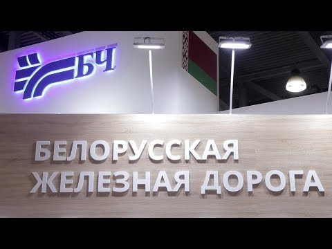 Новости Белорусской железной дороги, апрель 2018 (Выпуск 82)