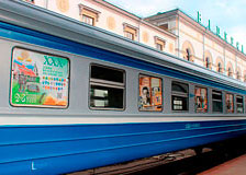 В период проведения Дня белорусской письменности по маршруту Витебск – Городок – Витебск будет курсировать поезд с изображением белорусских писателей