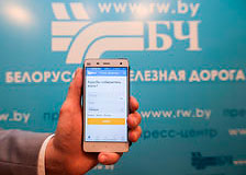 Более чем 2,2 миллиона электронных билетов на поезда Белорусской железной дороги приобрели пассажиры за 3 месяца 2023 года