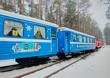 Детская железная дорога приглашает отправиться в гости к Деду Морозу на «Новогоднем экспрессе-2023»