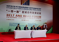 Делегация Белорусской железной дороги приняла участие в мероприятиях в Китайско-белорусском индустриальном парке «Великий камень»