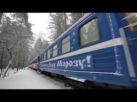 Новости Белорусской железной дороги, январь 2019 (Выпуск 97)