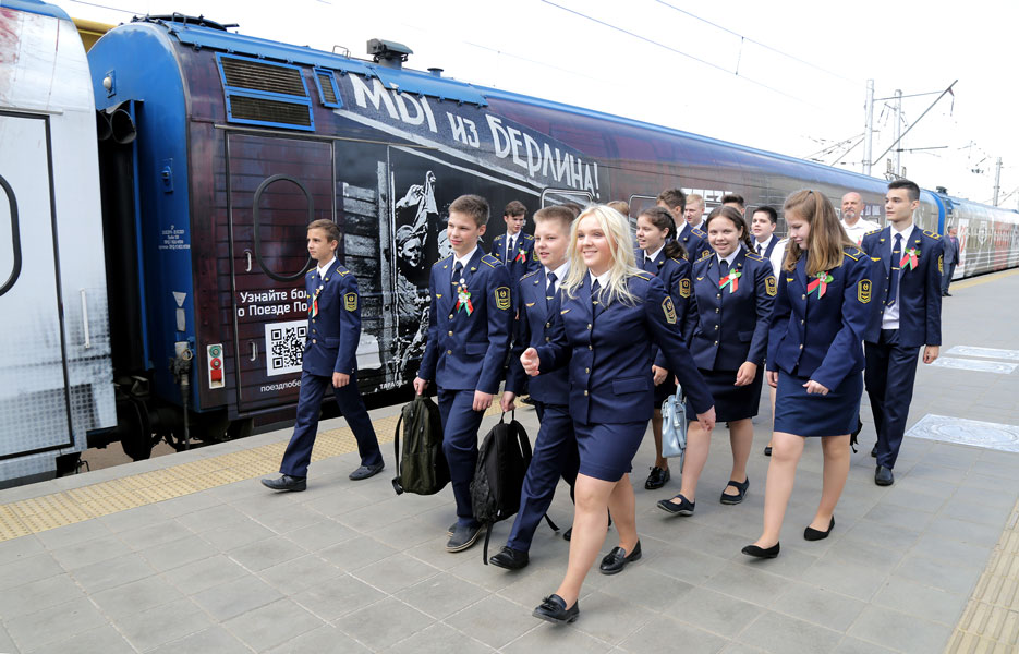 Сайт железнодорожника белоруссии. Девушки железнодорожницы. Белорусская железнодорожница. Женщины железнодорожницы.