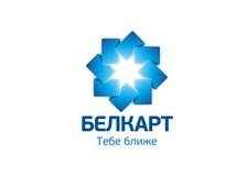 Белорусская железная дорога предоставляет владельцам карточек БЕЛКАРТ возможность онлайн-оплаты билетов через новую платежную систему
