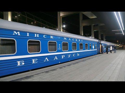 2 апреля 2022 года международному фирменному поезду  № 2/1 Минск – Москва «Беларусь» исполняется 60 лет