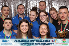 Команда Барановичского отделения – победитель спартакиады среди молодежи Белорусской железной дороги