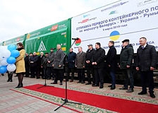 Белорусская железная дорога запустила новый регулярный контейнерный поезд по маршруту Беларусь—Румыния