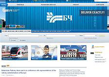 Корпоративный сайт Белорусской железной дороги стал доступен на английском языке