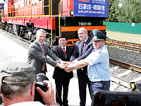 Торжественная встреча контейнерного поезда на станции Колядичи