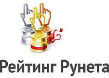 Интернет-проекты Белорусской железной дороги номинированы на соискание премии конкурса «Рейтинг Рунета — 2012»!