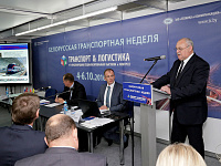 С докладом на конференции по пассажирским перевозкам выступает начальник пассажирской службы Белорусской железной дороги Александр Захаревич
