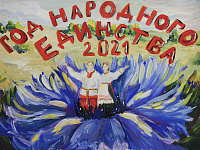 Номинация «Лучший плакат», 3 место, нарядчик локомотивных бригад локомотивного депо Волковыск Барановичского отделения Жанна Змушко