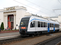 Прибытие дизель-поезда региональных линий бизнес-класса ДП1 на станцию Орша