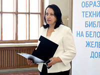 Выступает директор научно-технической библиотеки Центра научно-технической библиотеки Белорусской железной дороги Анна Евгеньевна Новак