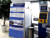 Терминал по продаже билетов на поезда сообщением Национальный аэропорт – Минск-Пассажирский, установленный в здании аэропорта