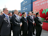 Торжественная встреча первого грузового китайского поезда на станции Колядичи