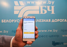 Почти 5 миллионов электронных билетов на поезда Белорусской железной дороги оформлено за 6 месяцев 2023 года  