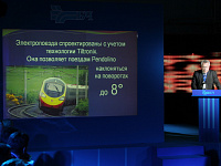 Выступление начальника службы локомотивного хозяйства Белорусской железной дороги Владимира Ожигина