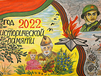 Намінацыя «Лепшы плакат», 3 месца, Іна Пыленак, вядучы эканаміста станцыі Брэст-Паўночны