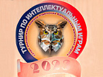 Команда Минского отделения – победитель конкурса по интеллектуальным играм среди молодежных команд отделений Белорусской железной дороги