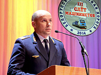 С докладом выступает Начальник Белорусской железной дороги Владимир Морозов