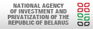 Инвестируй в Беларусь