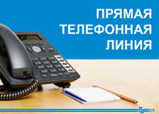 25 марта руководство Белорусской железной дороги проведет «прямую телефонную линию»