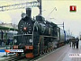 Белорусская железная дорога сегодня празднует  полуторавековой юбилей